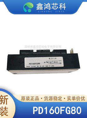 原装正品 PD160FG80 MODULE IGBT可控硅功率模块