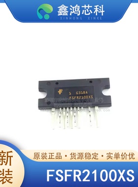 原装正品 FSFR2100XS FSFR2100 SIP-9 电源管理PMICAC DC 转换器