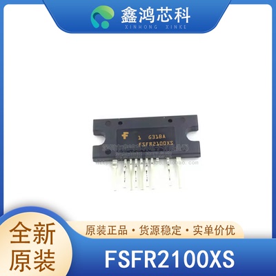 原装正品FSFR2100XSSIP-9