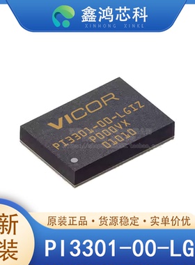 原装 PI3301-00-LGIZ MODULE模块 降压 开关稳压器 IC 正 可调式