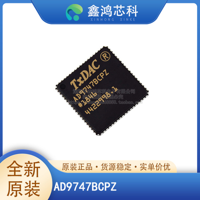原装正品AD9747BCPZLFCSP72