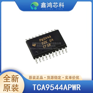 原装正品 TCA9544APWR TSSOP-20 信号开关 多路复用器 解码器