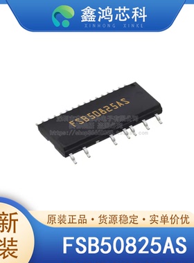原装 FSB50825AS SPM23 功率驱动器模块 MOSFET 3相 250V 3.6A