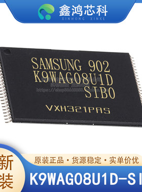 原装正品K9WAG08U1D-SIB0