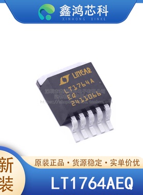 原装正品 LT1764AEQ TO-263-5 电源管理PMIC稳压器-线性 贴片