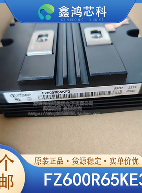 原装正品 FZ600R65KE3 MODULE IGBT模块 6500V/600A 高压功率器件