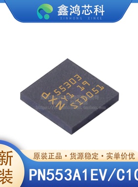 原装正品 PN553A1EV/C102Y BGA64 射频和无线RF 其它 IC 和模块