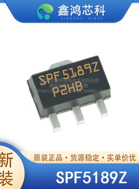 原装正品 SPF5189Z SOT89 集成电路IC 深圳电子芯片
