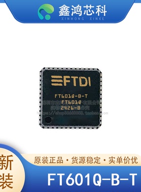原装正品 FT601Q-B-T QFN76 接口 控制器USB 3.0