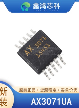 原装正品 AX3071UA MSOP-10 降压PWM控制器 最大电流4.8A