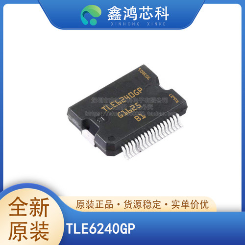 原装正品TLE6240GPDSO-36