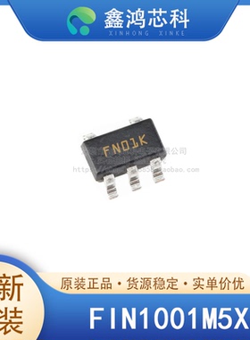 原装正品 FIN1001M5X SOT23-5 驱动器 接收器 收发器