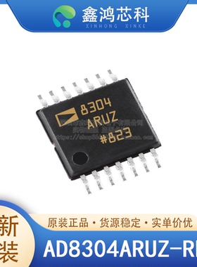 原装正品 AD8304ARUZ-RL7 TSSOP-14 对数转换器IC 光纤