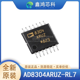 原装正品 AD8304ARUZ-RL7 TSSOP-14 对数转换器IC 光纤