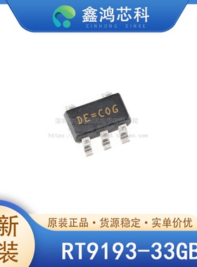 原装 RT9193-33GB 丝印DE=*** SOT23-5 电源管理PMIC稳压器-线性