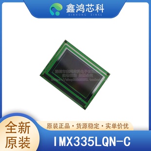 原装正品 IMX335LQN-C LGA 高性能CMOS图像传感器