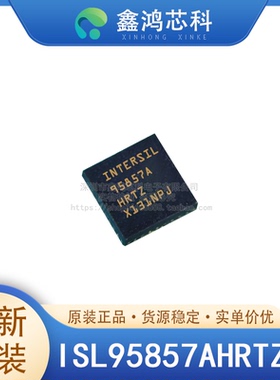 原装正品 ISL95857AHRTZ-T QFN40 电源管理PMIC特殊用途稳压器