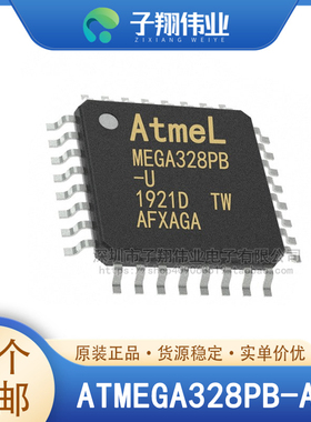 ATMEGA328P-AU/PU/PB-AU/MU/AUR/MN/AN 贴片微控制器IC 8位 原装