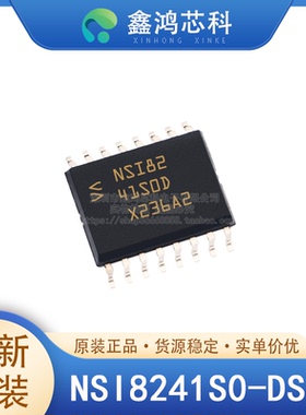 原装正品 NSI8241S0-DSSR SSOP16 用于各种工业和消费电子应用