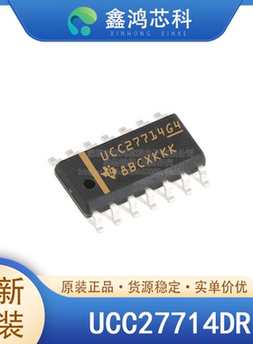 原装正品 UCC27714DR SOP14 电源管理PMIC栅极驱动器