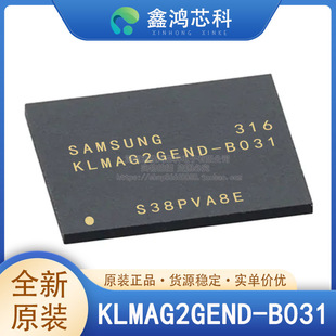 原装正品 KLMAG2GEND-B031 BGA NOR闪存 存储器IC芯片 贴片