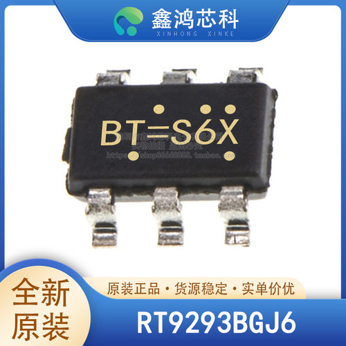 原装正品RT9293BGJ6SOT23-6