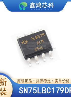 原装正品 SN75LBC179DR SOP8 驱动器 接收器 收发器