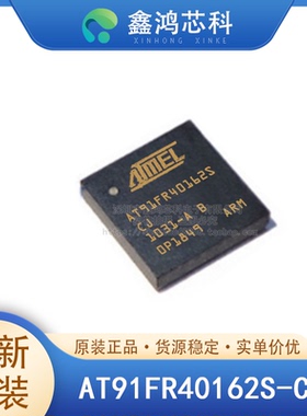 原装正品 AT91FR40162S-CJ BGA 微控制器IC 16/32-位 75MHz