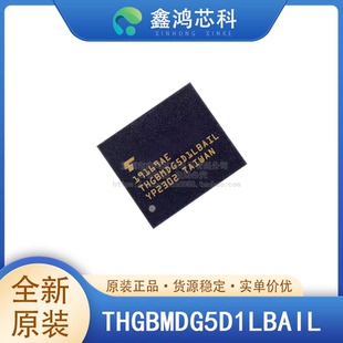 原装正品 THGBMDG5D1LBAIL BGA153 通信手机航天设备安防产品