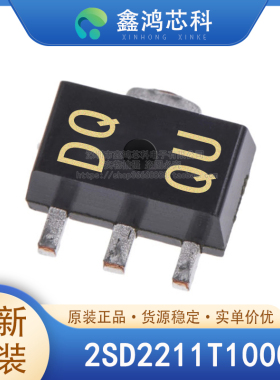2SD2211T100Q 2SD2211T100R SOT89 丝印DQ DR 贴片晶体功率三极