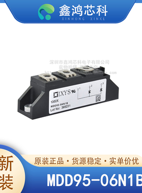 原装正品 MDD95-06N1B MODULE 快速恢复整流二极管模块