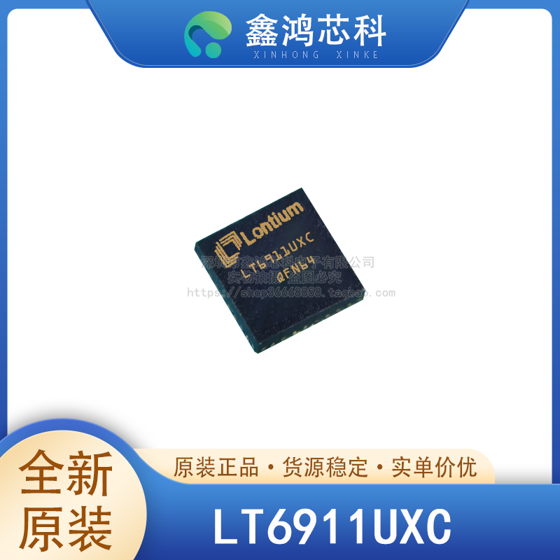 LT6911UXC封装QFN64ADI