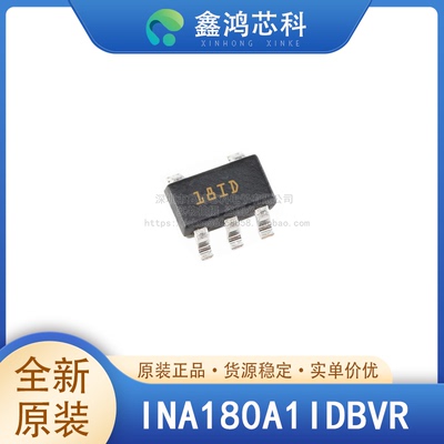 原装正品INA180A1IDBVR
