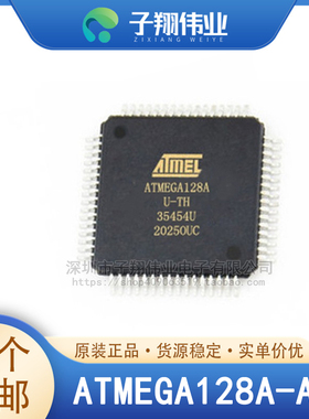 ATMEGA128A-AU/16AU/L-8AU/0-16AU/4P-AU/A-MU/1-16AU/16AI原装
