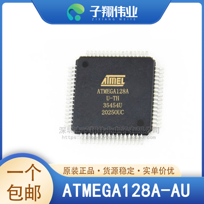 ATMEGA128A-AU/16AU/L-8AU/0-16AU/4P-AU/A-MU/1-16AU/16AI原装