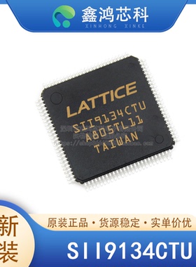 原装正品 SII9134CTU TQFP100 数据传输 信号处理 时序控制