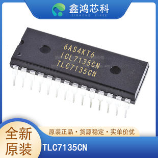 原装正品 TLC7135CN DIP28