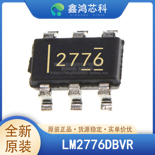原装正品LM2776DBVRSOT23-6