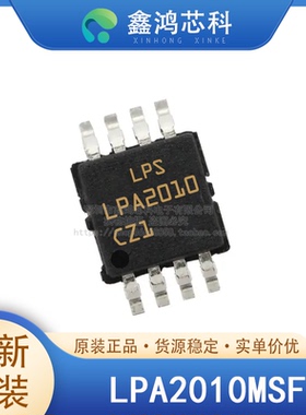 原装正品 LPA2010MSF MSOP-8 双电荷泵控制器