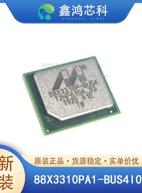 原装正品 88X3310PA1-BUS4I000 BGA168 以太网芯片