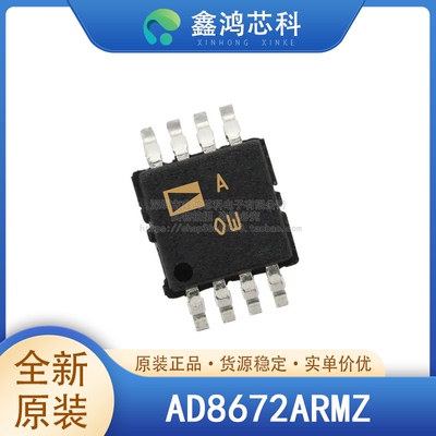 AD8672ARMZ封装MSOP8ADI