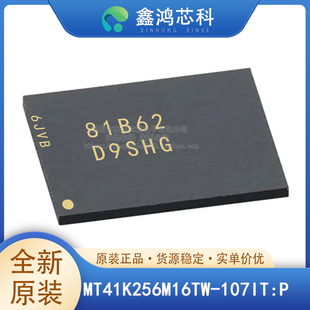 MT41K256M16TW-107:P/107IT:P/107AAT:P/093:P/107XIT:P 原装