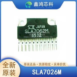 原装正品 SLA7026M ZIP18