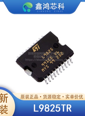 原装正品 L9825TR HSSOP20 电源开关/驱动器 1：8 N 通道 1A