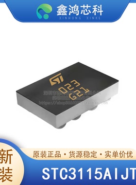 原装 STC3115AIJT CSP-10 电池 电池监控器 IC 10-CSP1.4x2.04