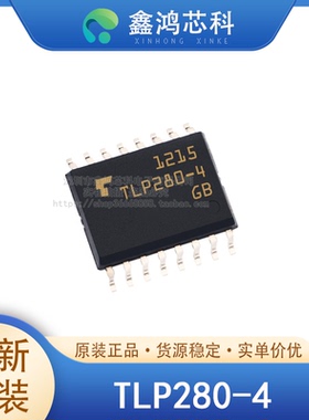 原装正品 TLP280-4 SOP16 晶体管 光电输出光隔离器