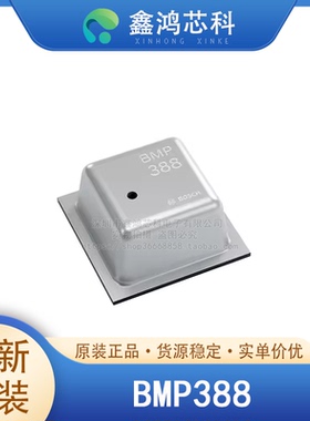 原装正品 BMP388 LGA10 压力传感器变送器