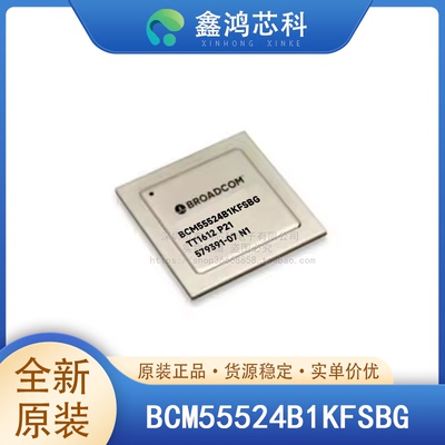 原装正品BCM55524B1KFSBGBGA