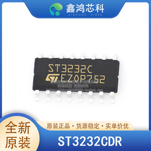原装正品ST3232CDRSOP-16