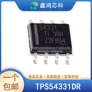 原装正品 TPS54331DR 丝印54331 SOP-8 开关稳压芯片 贴片